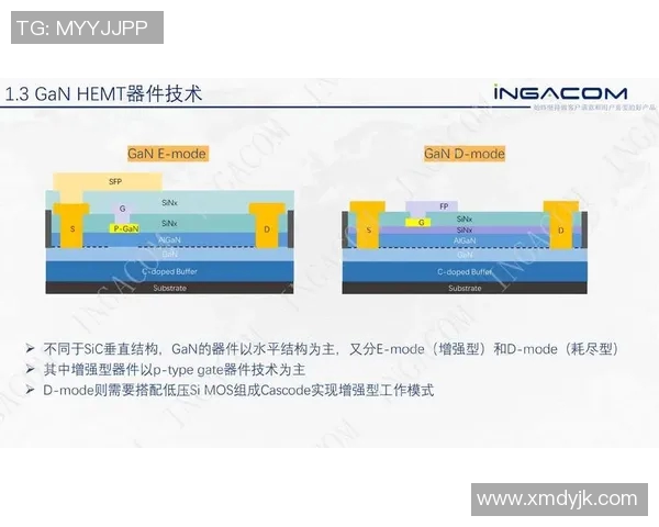 南锡与勒芒激战正酣精彩比赛直播全程回顾与分析
