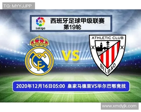 罗马与皇马对决前瞻分析及比赛结果预测探讨