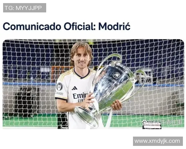 莫德里奇：足球场上的艺术家与传奇中场的辉煌旅程