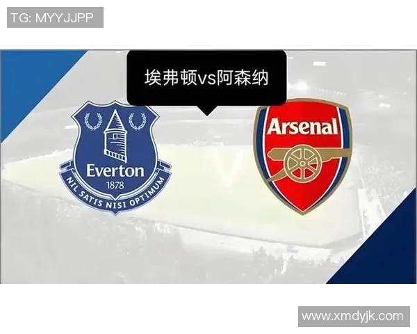 阿森纳主场迎战埃弗顿争夺英超积分榜关键战役