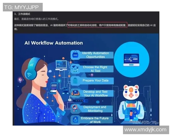 IG战队防守策略分析与成败得失的深度探讨 IG战队防守策略分析与成败得失的深度探讨