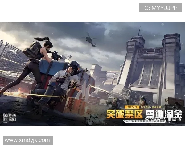 对话黄芳:探索和平精英背后的成长与挑战之路 对话黄芳:探索和平精英背后的成长与挑战之路