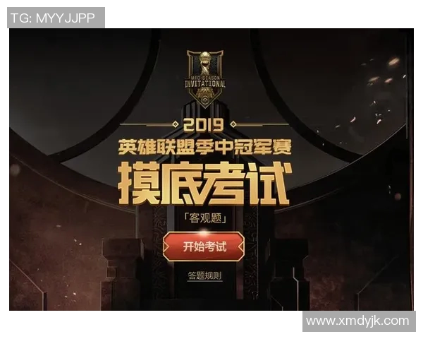 高校联赛积分榜更新IG战队以77分稳居第一名MBA